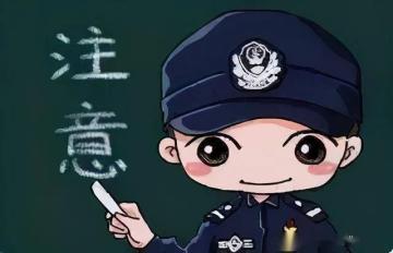 7起未成年学生被骗的经典案例，要做到“四不轻信”和“两维”