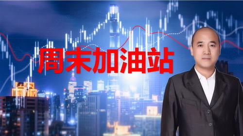 动态变化的游戏领域