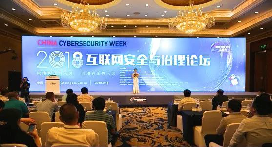 行业发布 ▏我国首个网民网络安全感满意度调查报告正式发布